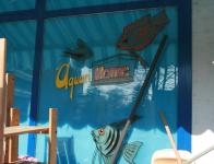 6 Aquari'Home