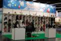Interzoo 003