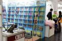 Interzoo 009