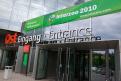 Interzoo 184